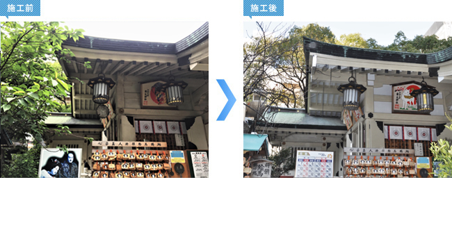 大阪市 お初天神(露天神社) 第4期工事